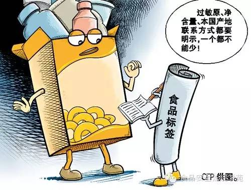 預包裝食品“變裝”銷售 超市稱重亂象背后的消費陷阱